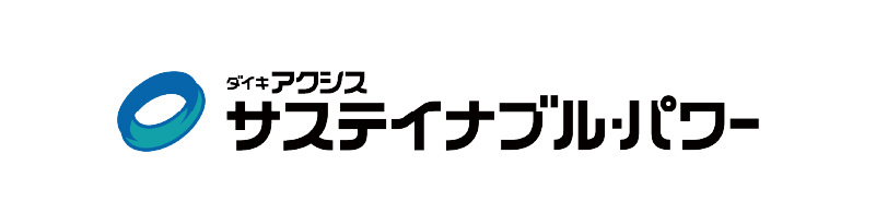 サステイナブル・パワー