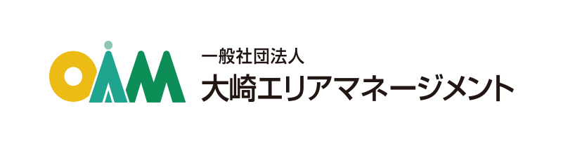 大崎エリアマネージメント