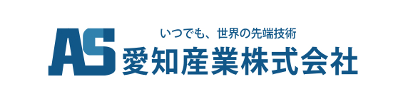 愛知産業